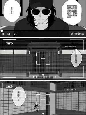 [成人14歳／三角ノエル] 巣喰う愛～無言無表情・爆乳巨尻の幽霊にじぃっと見つめられながらピストン毎に絶頂させられ骨の髄まで愛される話～ [NAKI] [DL版]_0003