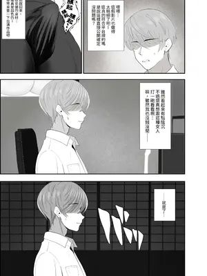 [成人14歳／三角ノエル] 巣喰う愛～無言無表情・爆乳巨尻の幽霊にじぃっと見つめられながらピストン毎に絶頂させられ骨の髄まで愛される話～ [NAKI] [DL版]_0005