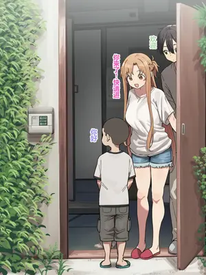 [aquamarine]asuna one day girlfriend[CN] [AI Generated]
