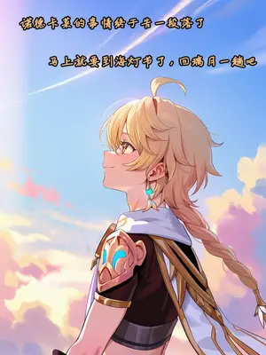 [Koryax] 桃桃芙芙(上) [AI Generated]_002