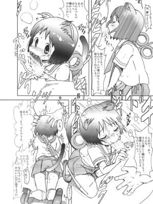 [Salt Peanuts (にえあ)] Starfish and Coffee Vol.1 (日常) [DL版]_0006