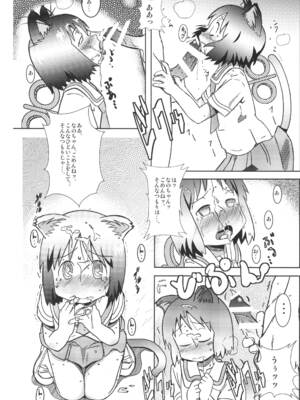 [Salt Peanuts (にえあ)] Starfish and Coffee Vol.1 (日常) [DL版]_0008