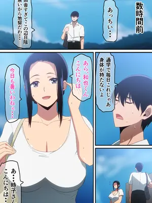 [はらへら] 僕と未亡人_0004