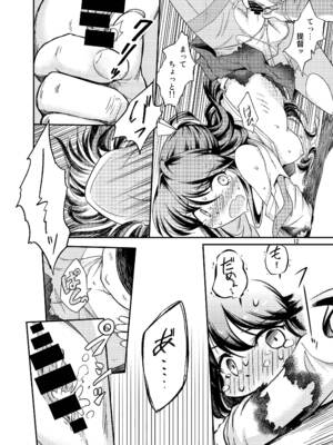 [ツキトコオリノ (双月氷雨)] Aマス大破におしおきを (艦隊これくしょん -艦これ-) [DL版]_0012