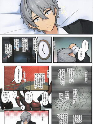 [ニーチェ] ハーレムハウスえっちif アキラくんちはギャルの溜まり場 (ゼンレスゾーンゼロ)_0002