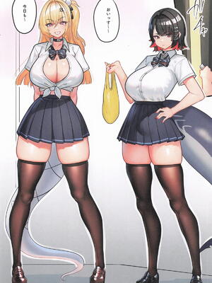 [ニーチェ] ハーレムハウスえっちif アキラくんちはギャルの溜まり場 (ゼンレスゾーンゼロ)_0003