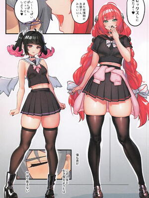 [ニーチェ] ハーレムハウスえっちif アキラくんちはギャルの溜まり場 (ゼンレスゾーンゼロ)_0004