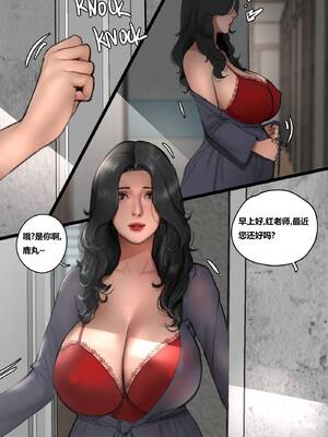 [Scarlett Ann] Kurenai Yuhi [狄更斯翻译]_0010