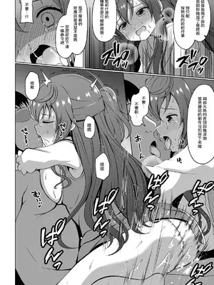 [ごちシコ] モカさんが催〇をかけられてお〇んこデリバリーしちゃう漫画 (ご注文はうさぎですか)_0006