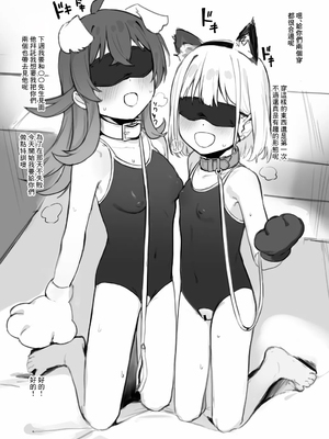 [すけぴりうむ (くまの実)] すけぴりうむのらくがき本 (アイドルマスター シャイニーカラーズ) [中国翻訳] [DL版]_0003