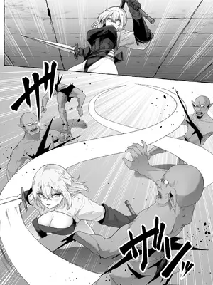[てるてるがーる (天乃輝)] 迷宮の落下天井を受け止めたら動けなくなって雑魚モンスター共の肉便器にされたんだが [自給自足君] [DL版]_0004