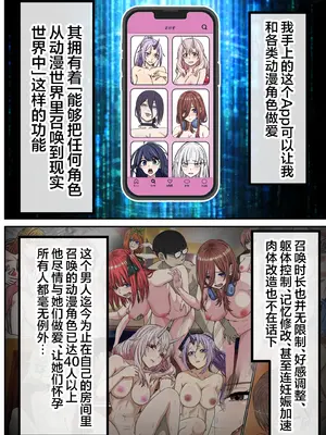 [ばななすたいる] アニメキャラとセックルできるアプリ47、「ヤニねこ」編  (ヤニねこ) [白杨汉化组] [DL版]_0002