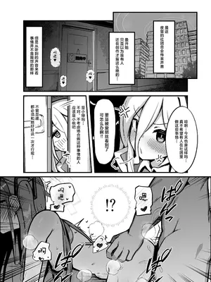 [ぴかぴかハルシネイト (じぇねしす)] アリス&ケイまとめて孕ませる本 (ブルーアーカイブ)｜爱丽丝&凯伊 让两人都怀上宝宝的故事 [紫藤汉化组] [DL版]_0003
