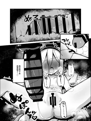 [ぴかぴかハルシネイト (じぇねしす)] アリス&ケイまとめて孕ませる本 (ブルーアーカイブ)｜爱丽丝&凯伊 让两人都怀上宝宝的故事 [紫藤汉化组] [DL版]_0012