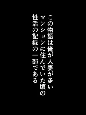 (同人CG集) [人妻が薫る部屋] 昭和マ●コの搾精天国!ブルマ&JKコスの人妻に中出し放題 (AI 生成)_006