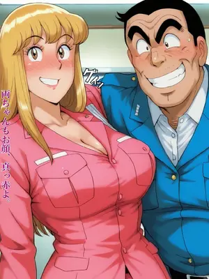 [オトナオトシゴロ] ここに亀有 爆乳美女と性交4連発 [AI Generated]_003