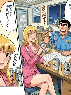 [オトナオトシゴロ] ここに亀有 爆乳美女と性交4連発 [AI Generated]