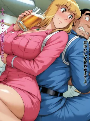 [オトナオトシゴロ] ここに亀有 爆乳美女と性交4連発 [AI Generated]_007