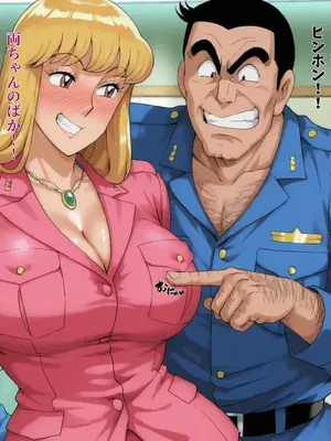 [オトナオトシゴロ] ここに亀有 爆乳美女と性交4連発 [AI Generated]_009