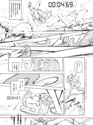 (C108) [Foxtail (sakifox)] OverClock_0005