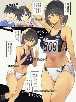 [MoveFromOnePlacetoHeaven (ウェス・ハートランド・スミス)] 幼馴染にフラれた後犯された話  [DL版]_0004