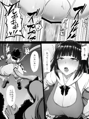 [いしみそ] 魔法少女(？)プラム_0004