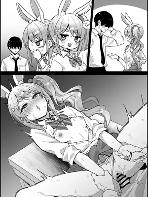 [こけもも] オタク君に分からされるギャルぺ〇ら (ホロライブ)_0010
