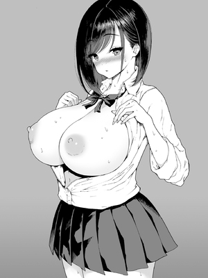[甘酒鳩商店 (養酒オヘペ)] 親友の娘 早織 ー短編1ー[DL版]_0002