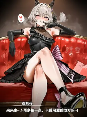 [MrBlack] カレンチャン (ウマ娘プリティーダービー) [中国翻訳] [AI生成]
