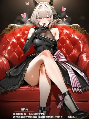 [MrBlack] カレンチャン (ウマ娘プリティーダービー) [中国翻訳] [AI生成]_00003