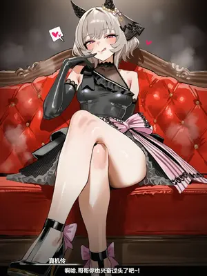[MrBlack] カレンチャン (ウマ娘プリティーダービー) [中国翻訳] [AI生成]_00004