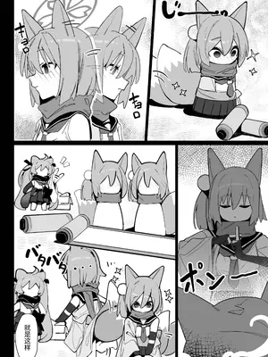[海老玉 (AHedtra)] 誘惑!淫亂♥忍法帖 (ブルーアーカイブ) [AI翻译]_009