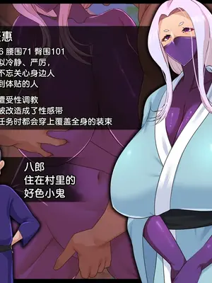 [ティッシュ箱] 堕忍タツエ [DL版] [中国翻訳]_0002