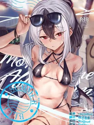 [KS' Works (KS)] MONOCHROME AFFECTION -SUMMER BLUE- (ブルーアーカイブ) [欶澜汉化组] [DL版]