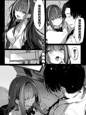 [パイレーツキャット] パイレーツキャット総集編Vol.1 [中国翻訳] [無修正] [ページ欠落] [DL版]_0003