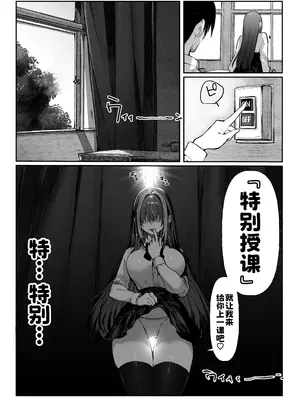[パイレーツキャット] パイレーツキャット総集編Vol.1 [中国翻訳] [無修正] [ページ欠落] [DL版]_0005