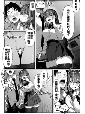 [パイレーツキャット] パイレーツキャット総集編Vol.1 [中国翻訳] [無修正] [ページ欠落] [DL版]_0007