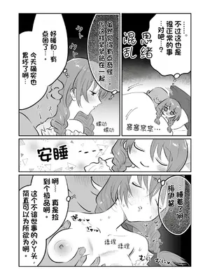 [七原みつる] 酒場の看板娘メイちゃん[速度の王]_009