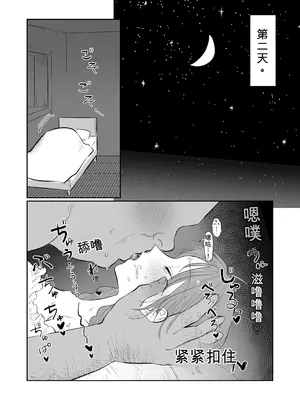 [七原みつる] 酒場の看板娘メイちゃん[速度の王]_010