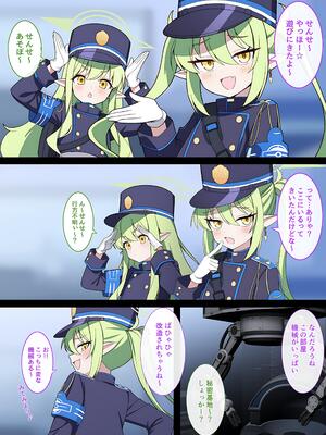 [もけーれむべんべん] 连续绝顶！嗨淫达人～绝顶列车，发车｜連続絶頂！ハイラ淫ダー～絶頂トレイン発車～[Upscaled & Compressed]_S03_003