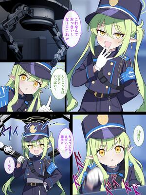 [もけーれむべんべん] 连续绝顶！嗨淫达人～绝顶列车，发车｜連続絶頂！ハイラ淫ダー～絶頂トレイン発車～[Upscaled & Compressed]_S03_004