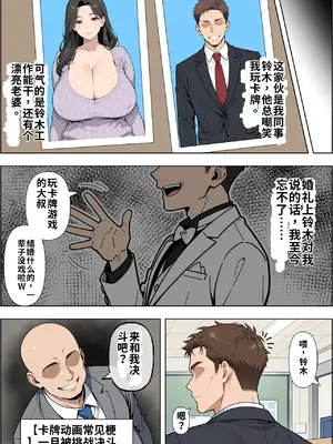 [ベビーリーフ工房] カードアニメあるあるの世界で無双してみた [AI Generated] [AI機翻] [chinese]_010