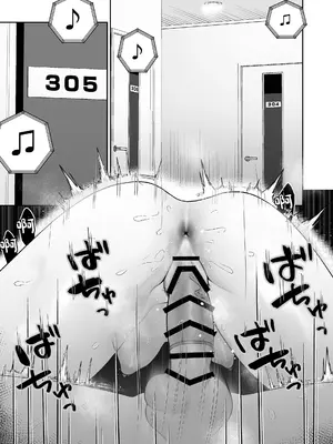 [LESSER PANTS (劣)] カラオケ店員の裏側3 〜生意気アルバイト決壊〜 [中国翻訳] [DL版]_0003