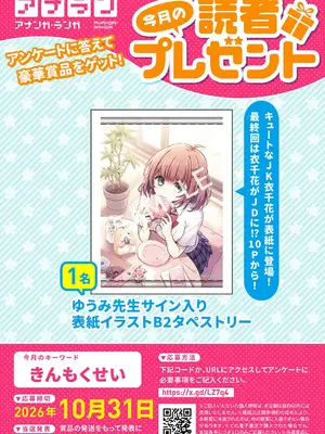 アナンガ・ランガ Vol.135_0005