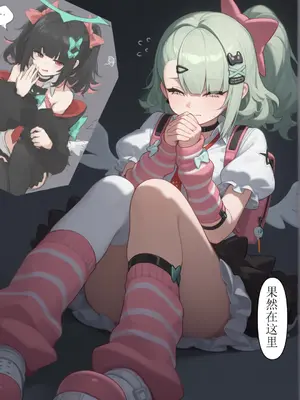 [xieehajimi] 作为偶像会被队友告白吗？1-6话_004