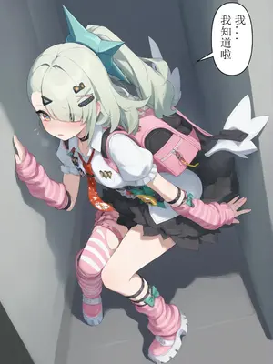 [xieehajimi] 作为偶像会被队友告白吗？1-6话_006
