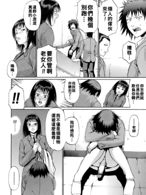 [チバトシロウ] Carry on