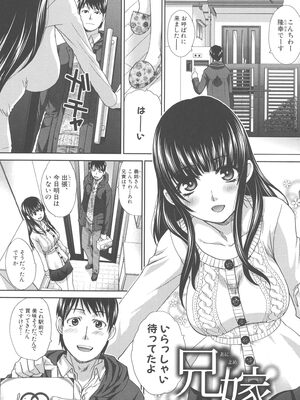 [板場広し] 不道徳SEX [DL版]_0003