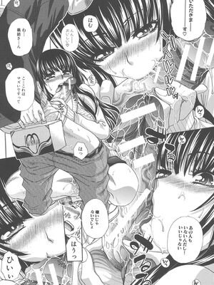 [板場広し] 不道徳SEX [DL版]_0005