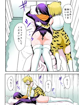 [くいしん房 (内藤春人)] 溜まってますね コウテイさん♥ (けものフレンズ)_0007